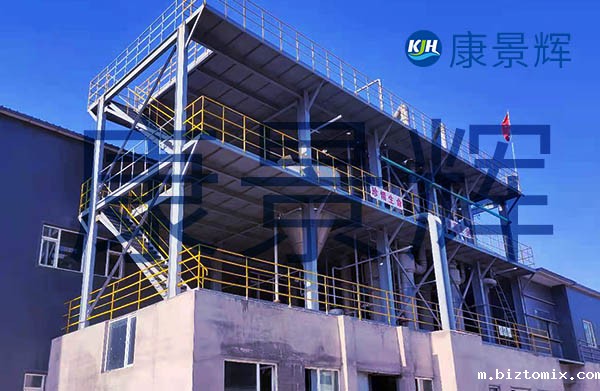 蒸发量15t/h氨基丁酸四效蒸发浓缩系统