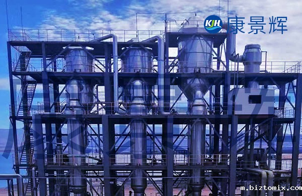 10t/h三效氯化钙顺流蒸发浓缩系统